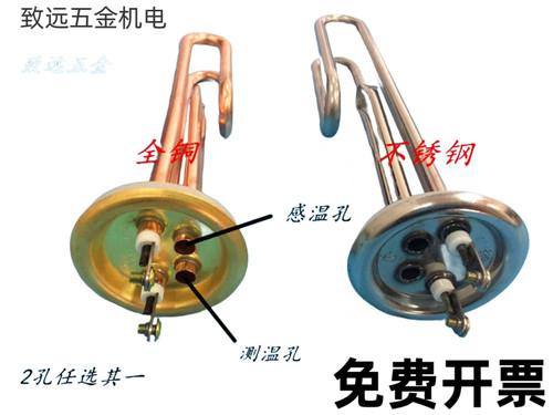 开水器加热管热水器发热管开水机茶炉电热管220V3KW6KW12/380V9KW - 图2