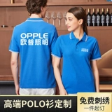 Футболка подходит для мужчин и женщин для работы, короткий рукав, делается под заказ, с печатью вашего логотипа