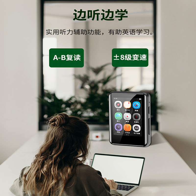 mp5 全面屏薄小巧便携式看小说视频 mp4 寸触摸屏蓝牙播放器学生音乐随身听 2.8 803 mp3 爱国者 旗舰新款 2021 mp5 全面屏薄小巧便携式看小说视频 mp4 寸触摸屏蓝牙播放器学生音乐随身听 2.8 803 mp3 爱国者 旗舰新款 2021