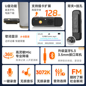 爱国者U盘mp3随身听学生版mp4学生专用蓝牙音乐播放器英语听力歌