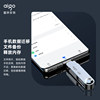Patriot Type-C mobile phone U disk dual interface dual use