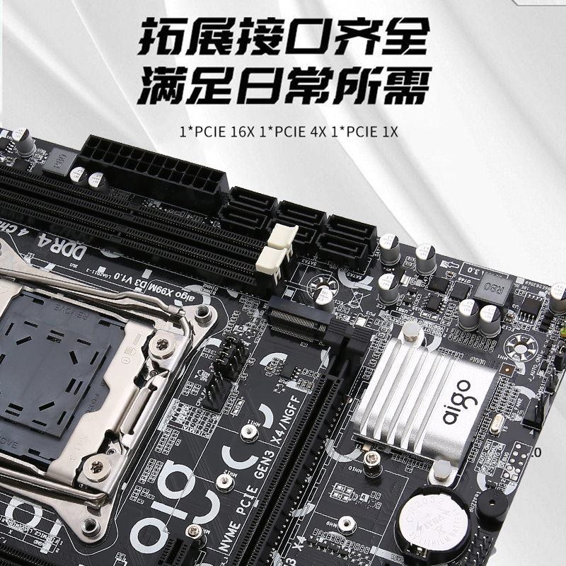 爱国者X99M D4主板电脑台式DDR4内存4通道 双m.2 2011真芯片4通道 - 图1