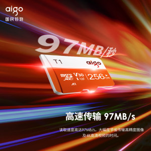 爱国者256g内存卡micro SD卡高速256g存储卡行车记录仪TF卡摄像头