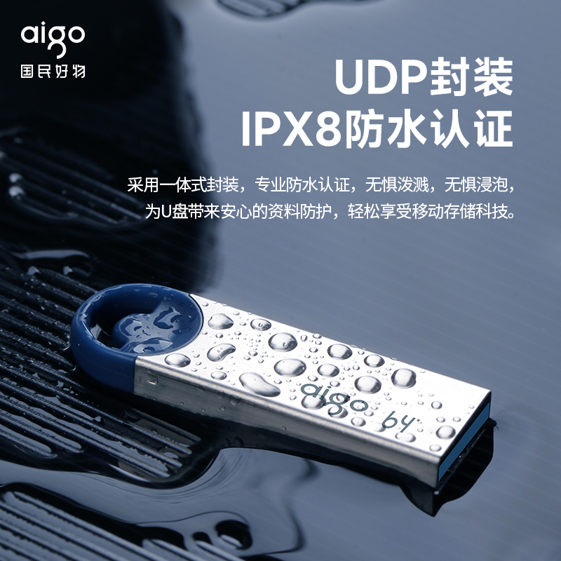 爱国者U盘16G USB2.0闪存盘 金属商务办公专用 u盘官方旗舰店正品 - 图1