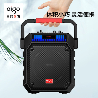 爱国者广场舞音响户外蓝牙音箱K歌小型手提便携移动音箱一体麦克