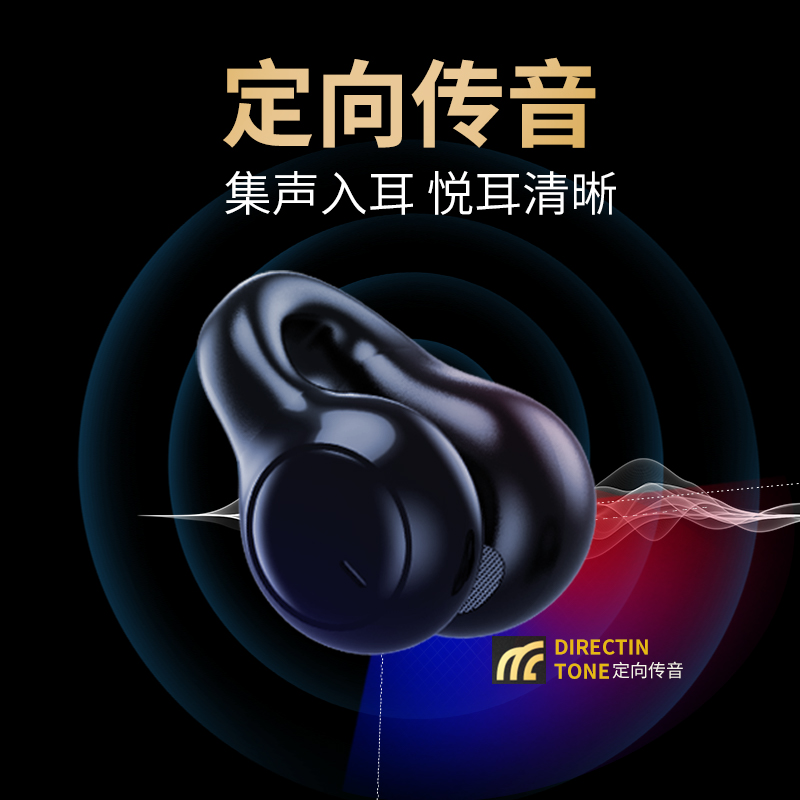 爱国者无线蓝牙耳机2025新款挂耳夹耳式气骨传导不入耳长续航运动