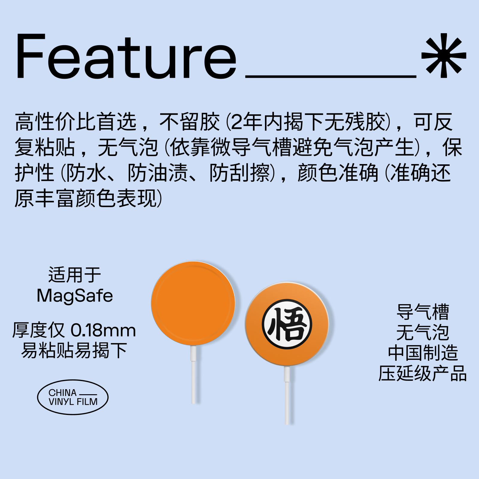 SkinAT适用于 Magsafe保护膜适用于苹果无线充电器保护贴纸Magsafe创意贴纸个性贴膜,淘宝优惠券,粉丝福利购,淘宝优惠卷