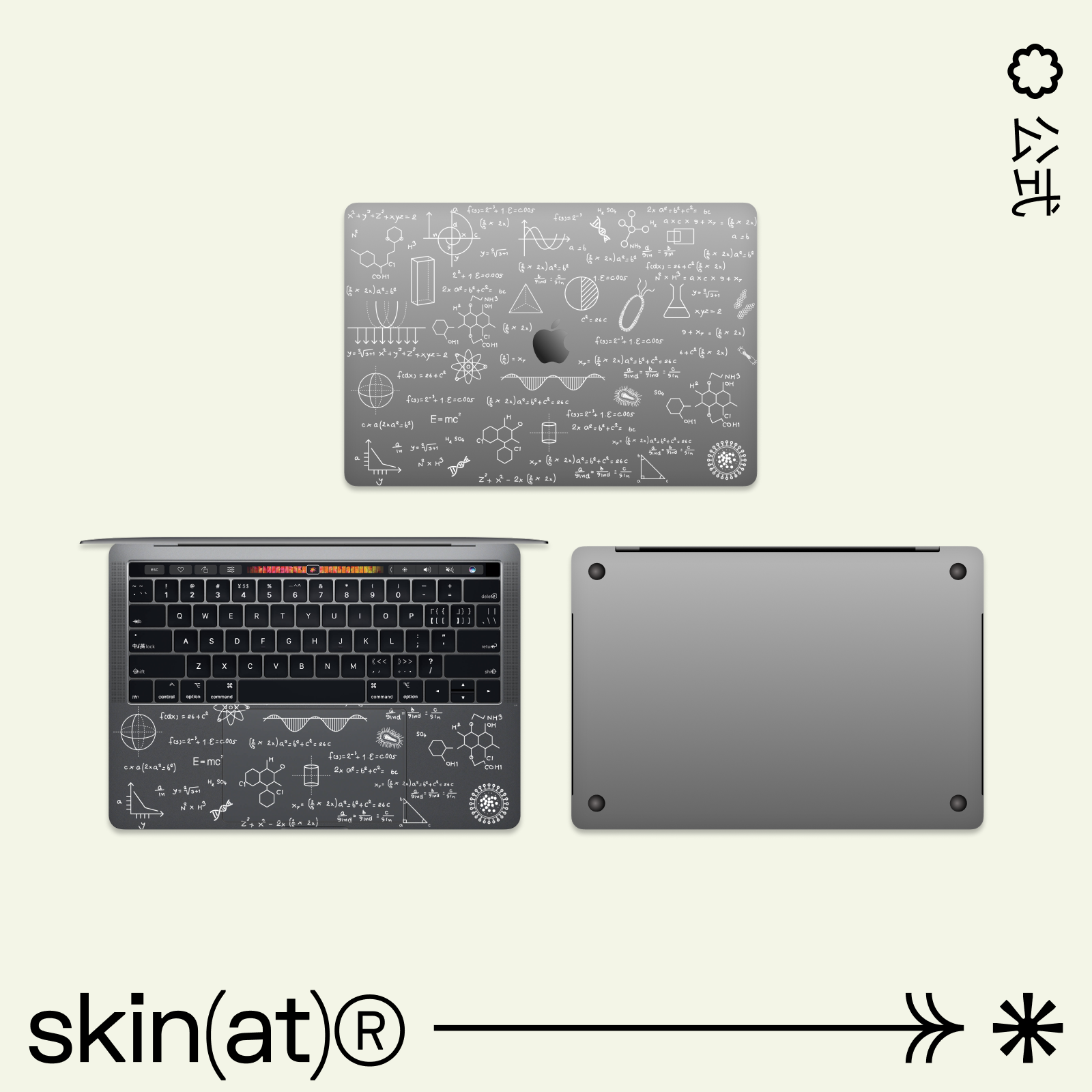 SkinAT适用于苹果笔记本外壳贴膜MacBook Air/Pro M2/1保护贴Mac 13/15创意透明贴电脑隐形膜3M材料全套贴膜 - 图2