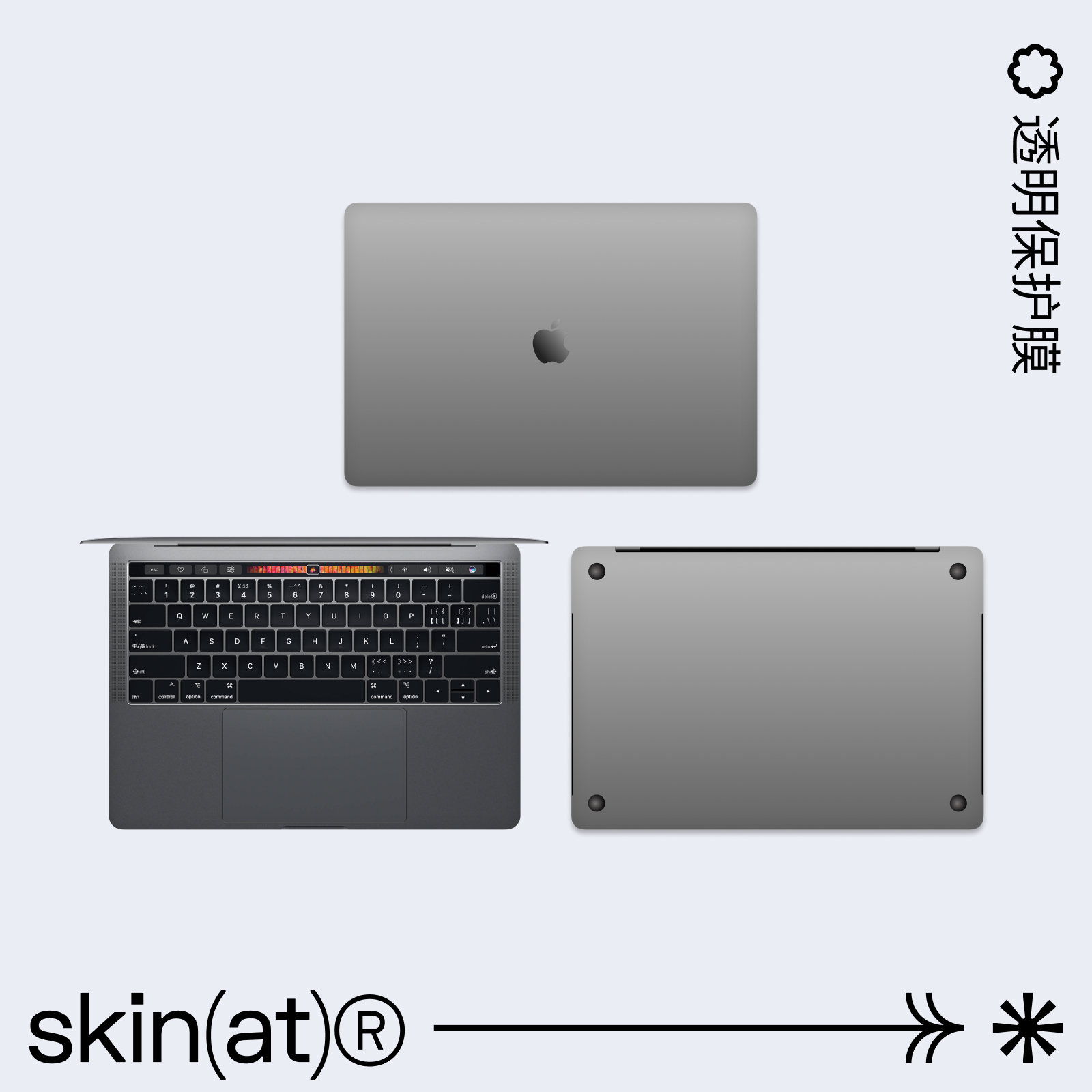 SkinAT适用于苹果电脑透明保护贴MacBookAir保护套贴膜 MacBook Pro保护膜 隐形保护贴M3笔记本贴纸 不留胶 - 图1