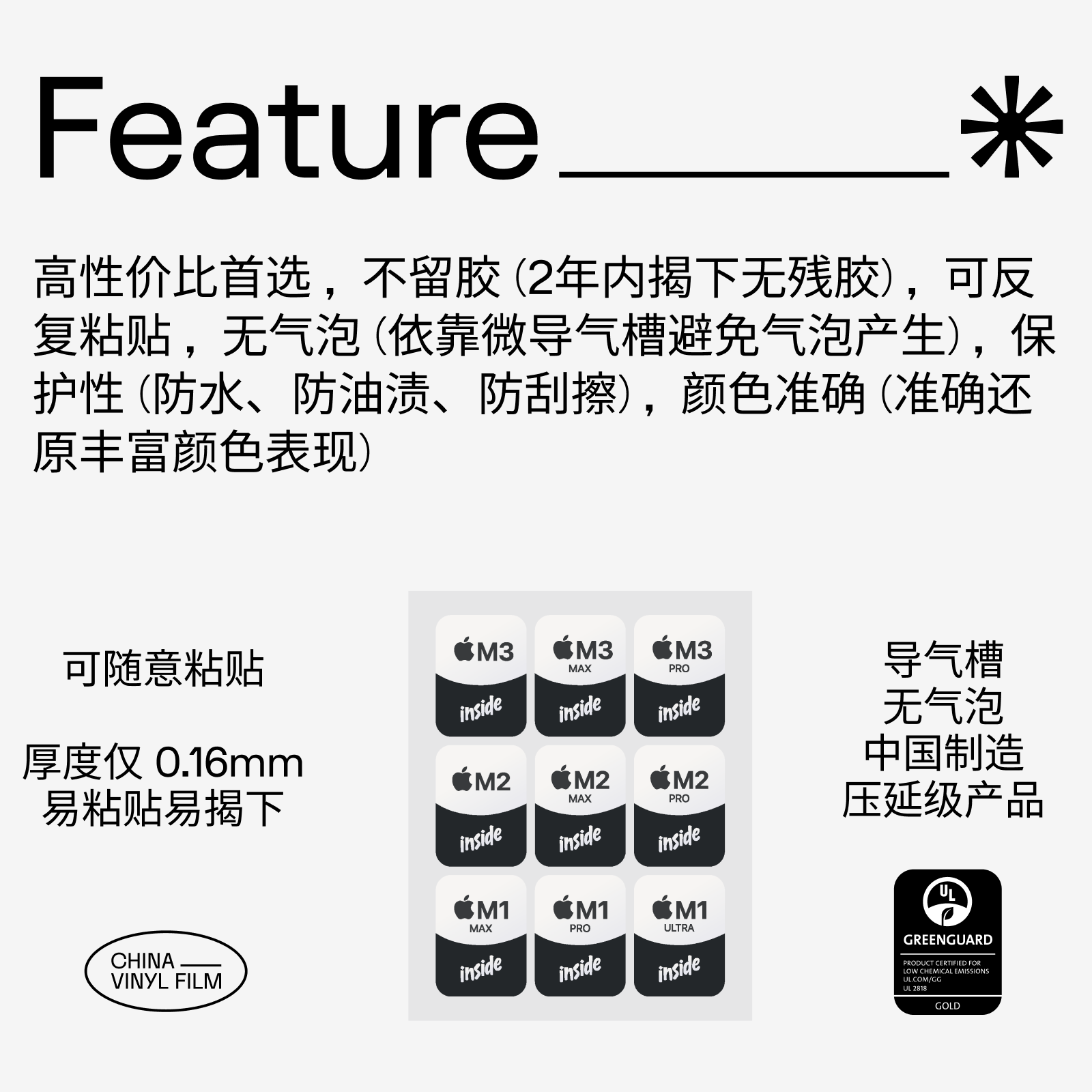 SkinAT适用于苹果芯片小贴纸 MacBook M3贴膜个性小贴纸自由贴 Mac M1小贴膜防水不留胶创意M2贴膜-图3