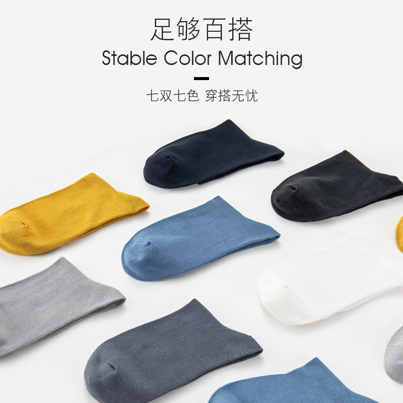  欧林雅短袜/打底袜/丝袜/美腿袜