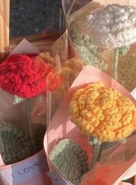 永不凋谢玫瑰花束毛线编织心意礼物情侣闺蜜包装仪式感浪漫