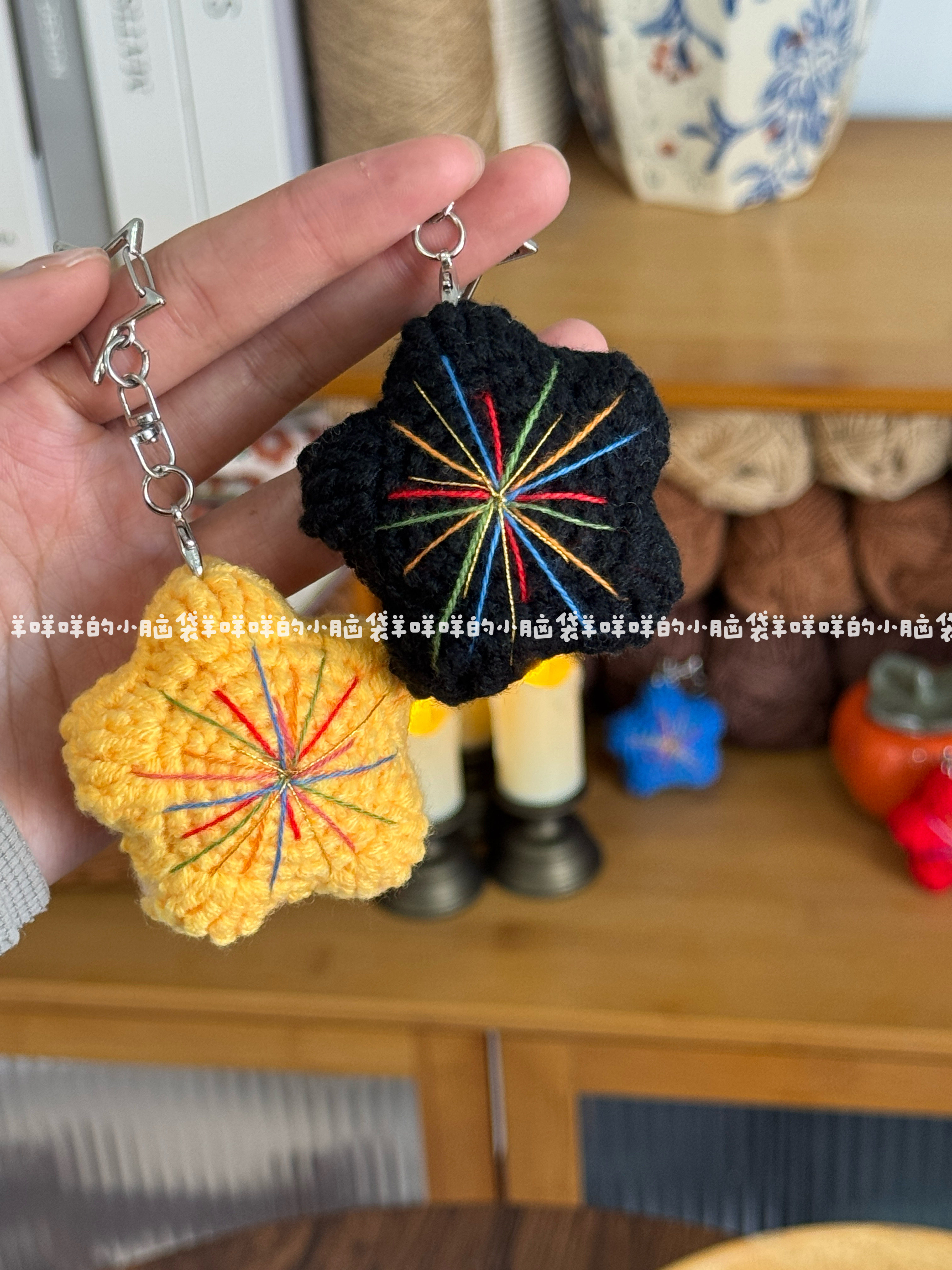 DIY烟花五角星挂件彩色多巴胺毛线编织材料包手工钩针包挂创意,淘宝优惠券,粉丝福利购,淘宝优惠卷