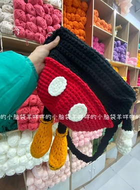 斜挎包礼物毛线钩针手工材料包