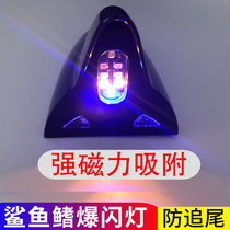 Shark Fin Solar Explosion Flashing Light Car Antenna Warning Light Modified Loading Top Seven Color Strong Magnetic Tail Light Trolley Used