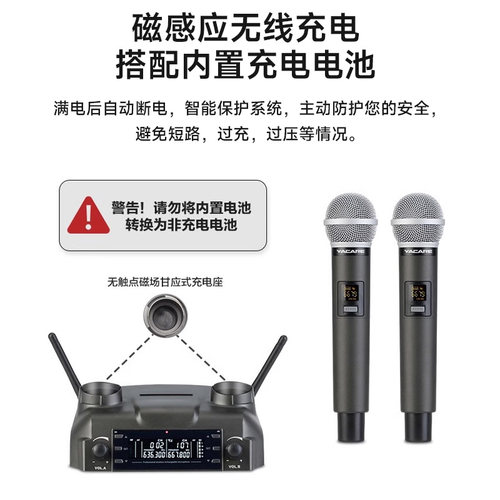 Yacare/雅桥 UK-908无线话筒家用 唱歌一拖二充电ktv卡拉OK麦克风 - 图2