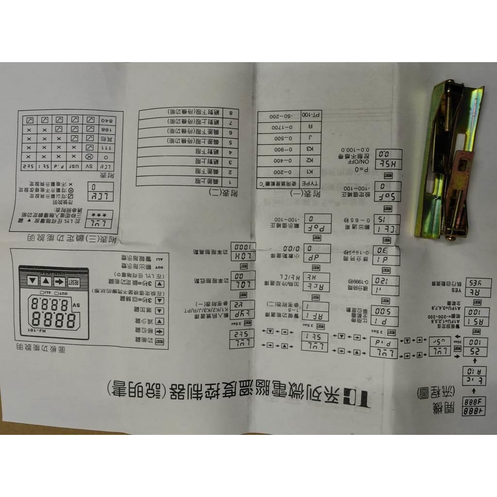 GS-701 GS701 HJ-701 HJ701 TC温控器 继电器输出 固态电压输出 - 图3