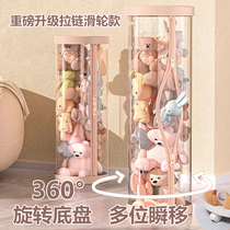 Large-capacity zip-style dolls containing barrel drum plush play puppets Puppet children Toys transparent containing hamper