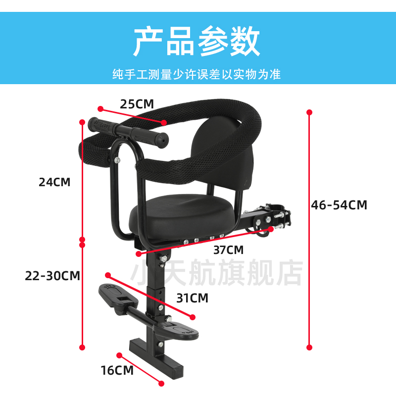 电动车儿童座椅前置电单车电瓶车电车小孩婴儿宝宝安全坐椅子凳子 - 图2