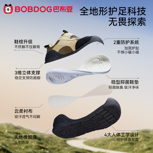 巴布豆童鞋秋季新款学步鞋