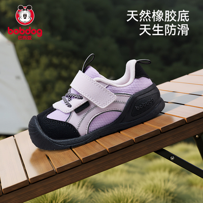 巴布豆户外机能学步鞋防滑防撞
