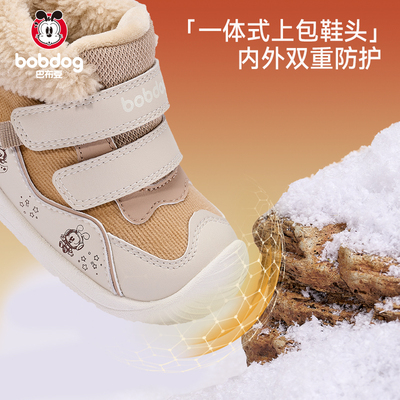 巴布豆男童冬季加绒护踝雪地靴