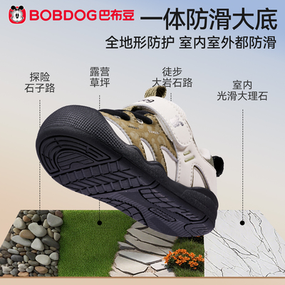 巴布豆宝宝学步鞋男童童鞋秋季软底防滑婴儿机能鞋宝宝鞋子童鞋