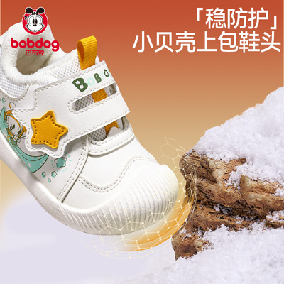 巴布豆秋冬软底宝宝二棉学步鞋