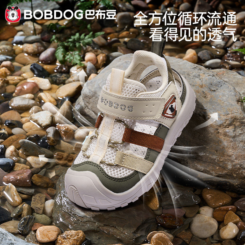 巴布豆宝宝凉鞋男童夏季镂空软底防滑透气儿童户外机能鞋婴儿鞋子