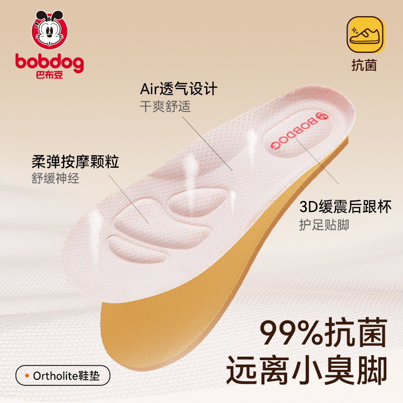 巴布豆学步鞋男宝宝毛毛虫软底加绒婴儿鞋儿童鞋子机能鞋男童童鞋