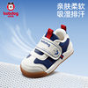 巴布豆春季新款宝宝学步鞋
