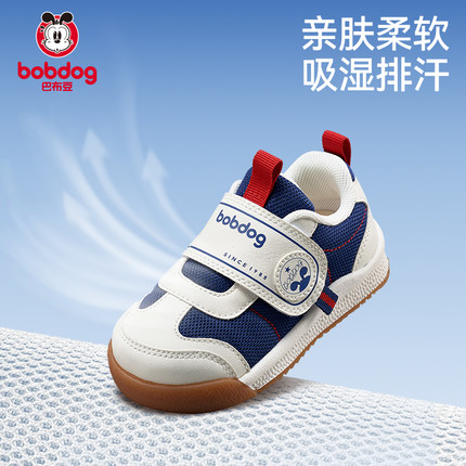 巴布豆宝宝学步鞋男宝宝春季新款