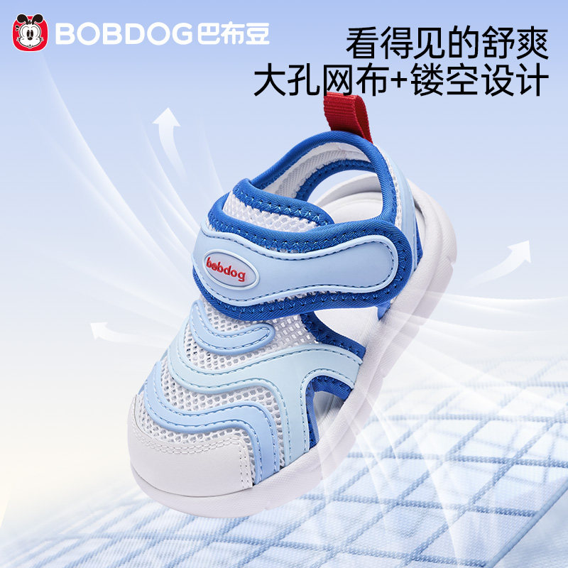 巴布豆学步鞋男宝宝毛毛虫软底防滑婴儿鞋儿童鞋子机能鞋男童童鞋