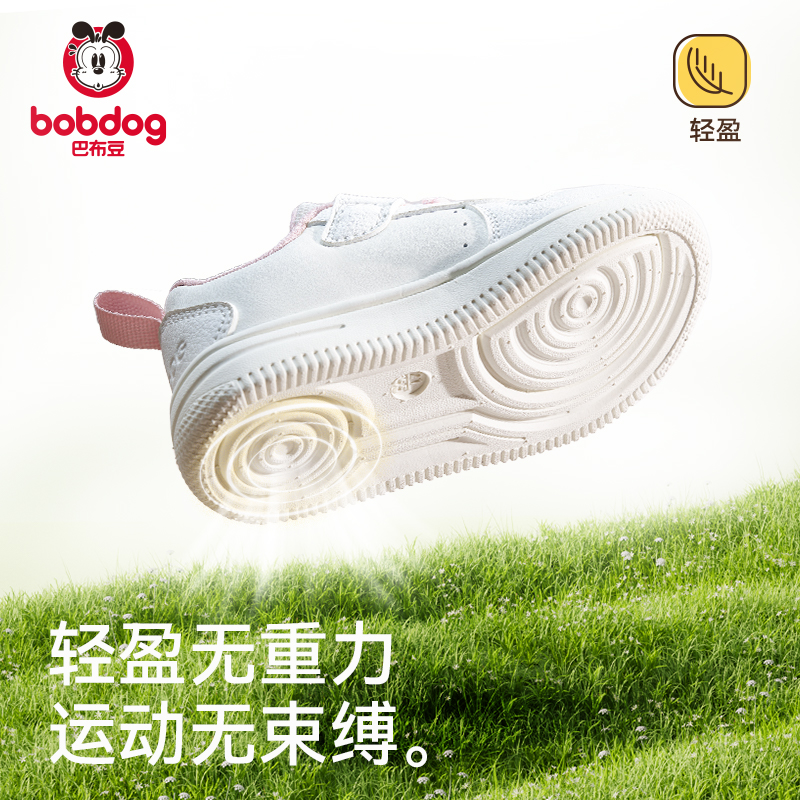 巴布豆童鞋女童小白鞋儿童学步鞋皮面防水秋季新款软底宝宝鞋子
