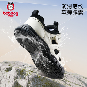 巴布豆儿童运动鞋春季新款防滑耐磨防撞轻便护踝户外童鞋男童鞋子