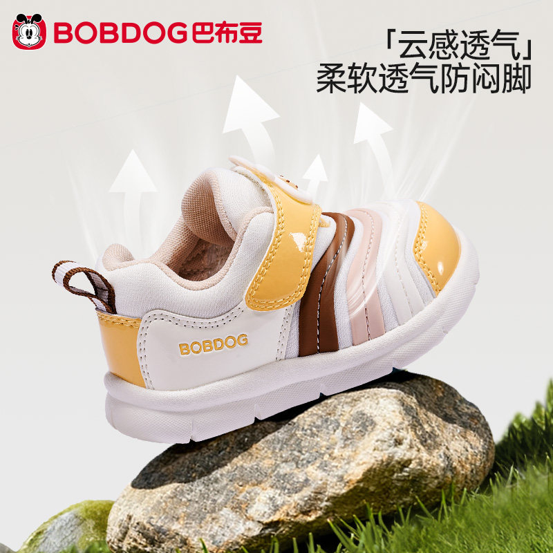 巴布豆男宝宝学步鞋婴儿鞋子春季新款透气机能鞋毛毛虫童鞋男童,淘宝优惠券,粉丝福利购,淘宝优惠卷