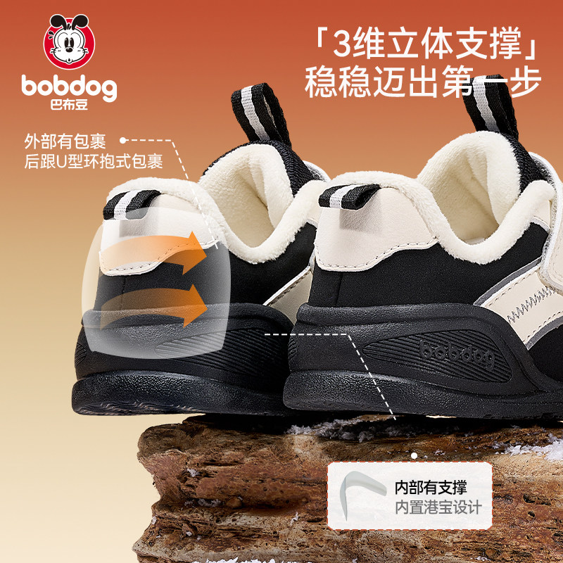 巴布豆学步男宝宝鞋子冬季新款加绒