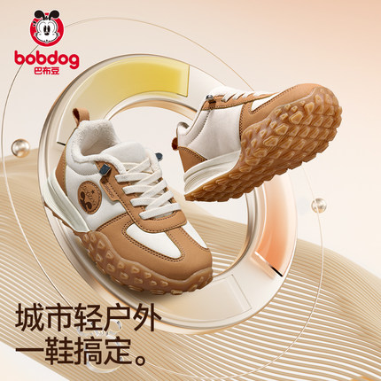 巴布豆童鞋男童运动鞋秋冬新款二