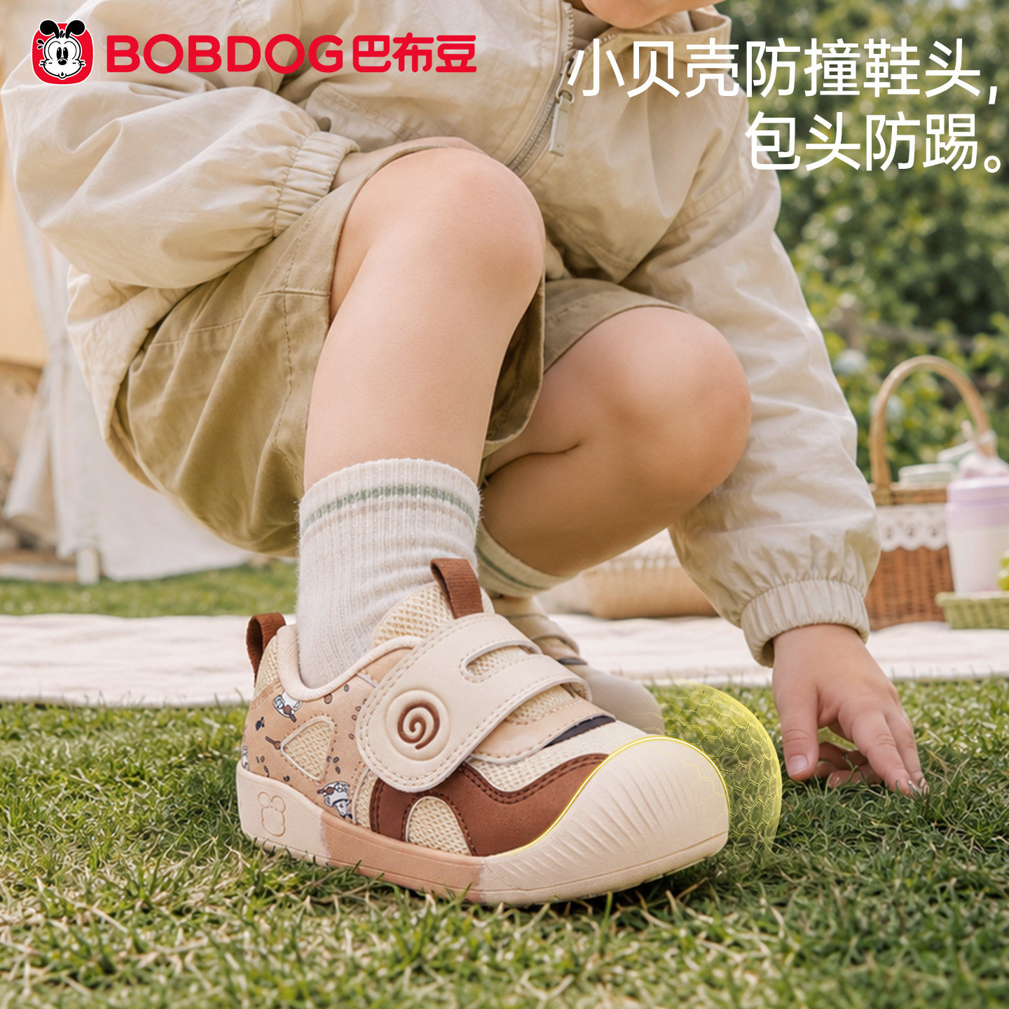 巴布豆宝宝学步鞋秋季新款婴幼儿鞋子软底防滑女宝宝机能鞋童鞋