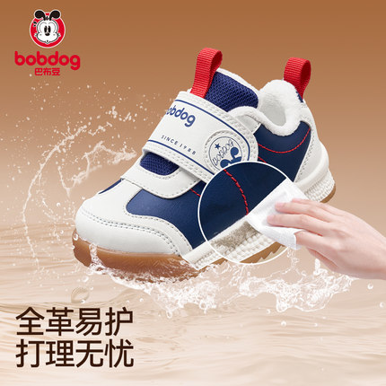 巴布豆宝宝鞋子冬季新款防滑加绒