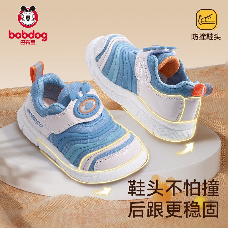 巴布豆学步鞋男宝宝毛毛虫软底加绒婴儿鞋儿童鞋子机能鞋男童童鞋