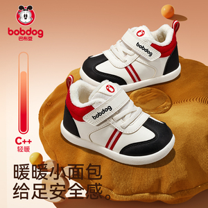 【巴布豆】加绒防滑学步机能鞋