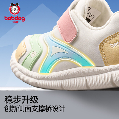防滑防撞，亲肤舒适，透气不闷