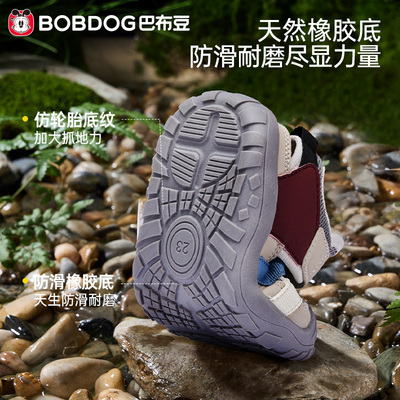 巴布豆夏季男童软底防滑凉鞋