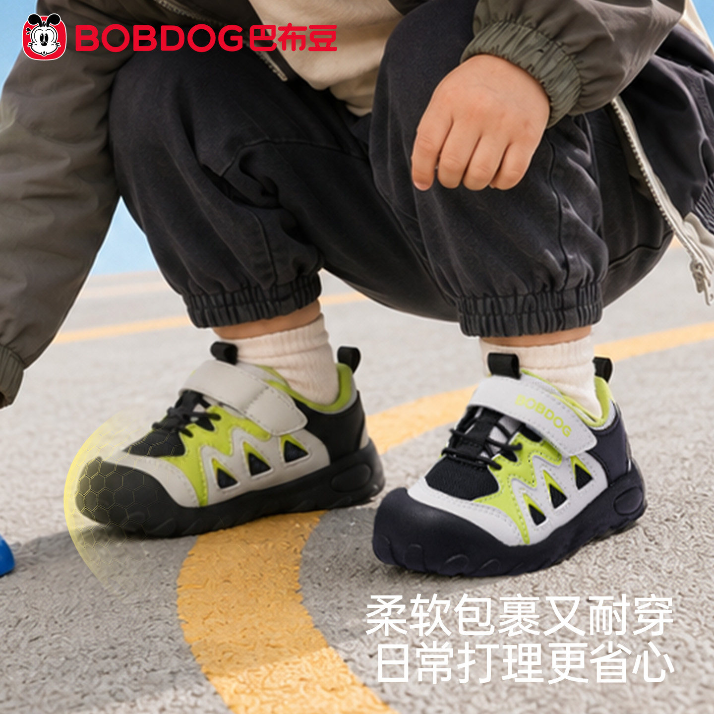 巴布豆男童防滑机能学步鞋
