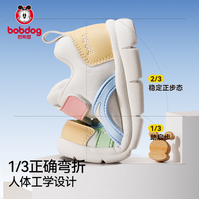 防滑防撞，亲肤舒适，透气不闷