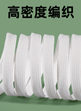 耐克原装正品鞋带不起球
