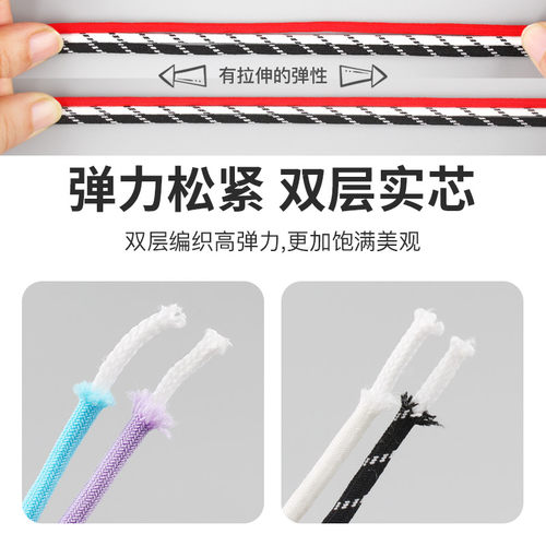 懒人鞋带绳扣儿童弹力免系神器弹簧扣男女运动鞋松紧免绑圆形鞋带 - 图2