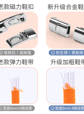 麦昆AJ懒人鞋带绳加宽弹力免系扣