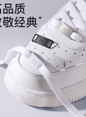 【空军原版】空军一号AF1AJ1鞋带